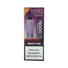 HQD ULTIMA PRO MAX 15000 Grape (Виноград)
